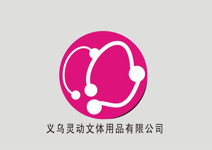 跃动文峰——文体用品公司商标设计创意方案