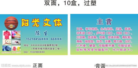 文体文具名片设计图 精选广告设计图库与创意灵感