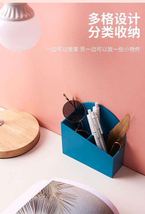  文体用品 办公用品 日出印象桌面笔筒 双分格文具收纳盒