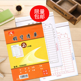 办公_产品展示第1页-正定县德文文体用品店